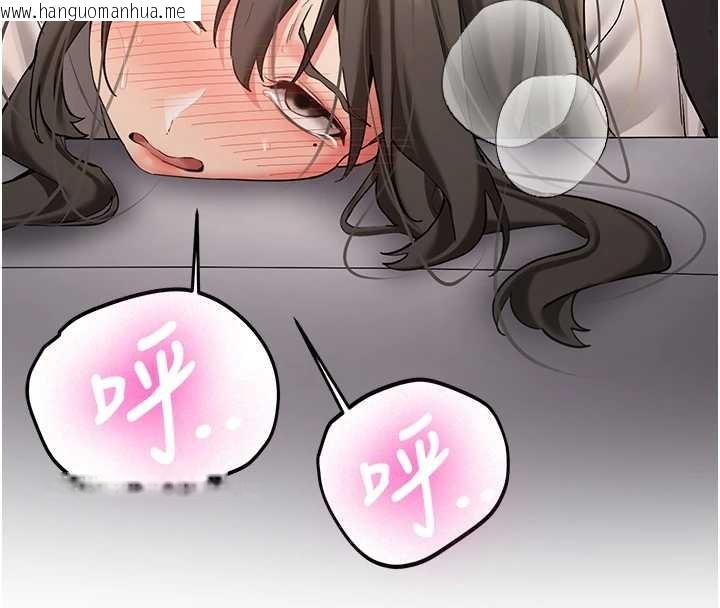 韩国漫画新生老司机韩漫_新生老司机-第24话-再度被开启的开关在线免费阅读-韩国漫画-第15张图片