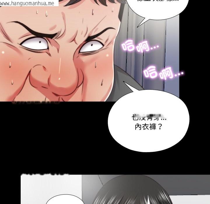 韩国漫画隐秘的同居韩漫_隐秘的同居-第26话在线免费阅读-韩国漫画-第49张图片