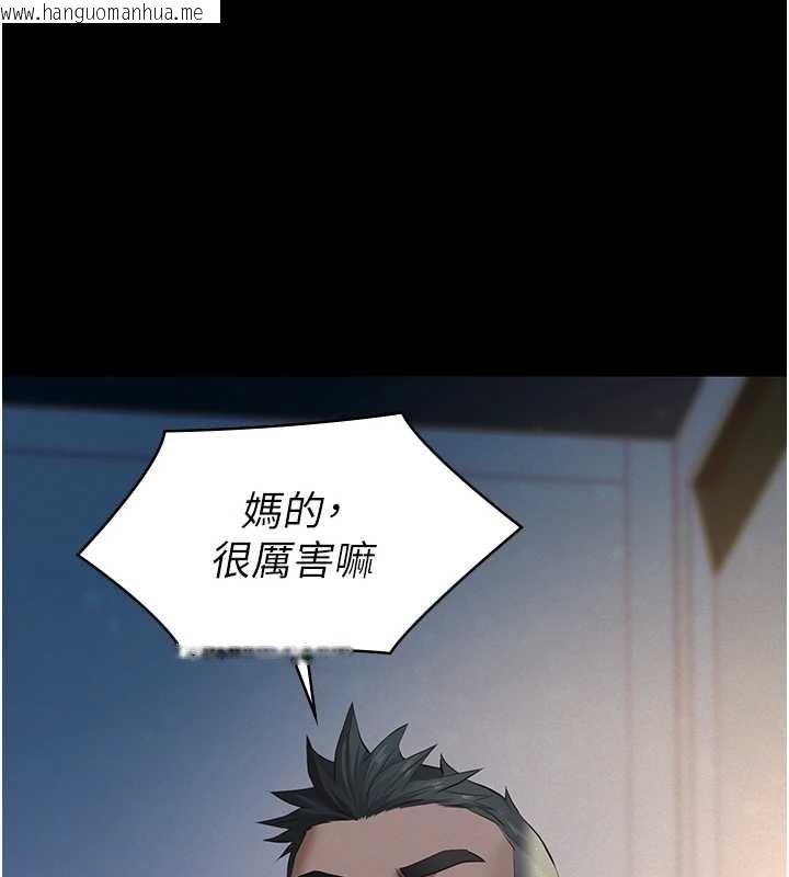 韩国漫画义父韩漫_义父-第8话-力求表现的小女友在线免费阅读-韩国漫画-第160张图片