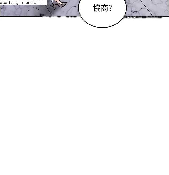 韩国漫画衣锦还乡韩漫_衣锦还乡-第36话-被发情的弟弟狂抽猛送在线免费阅读-韩国漫画-第74张图片