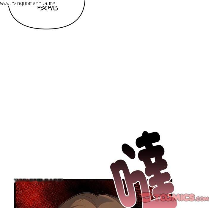 韩国漫画亲切的熟女邻居韩漫_亲切的熟女邻居-第15话在线免费阅读-韩国漫画-第87张图片