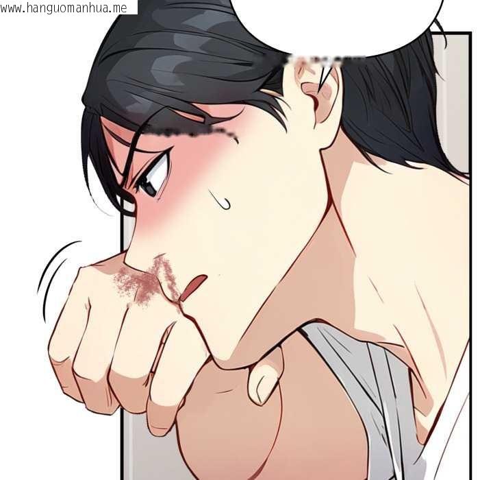 韩国漫画亲切的熟女邻居韩漫_亲切的熟女邻居-第15话在线免费阅读-韩国漫画-第117张图片