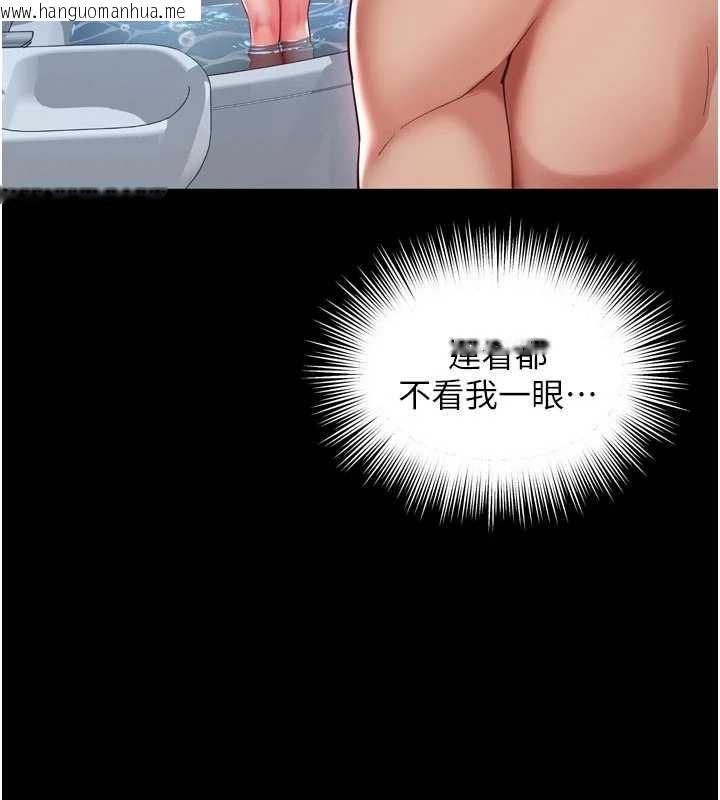 韩国漫画越线咨询韩漫_越线咨询-第12话-跟阿姨洗鸳鸯浴在线免费阅读-韩国漫画-第12张图片