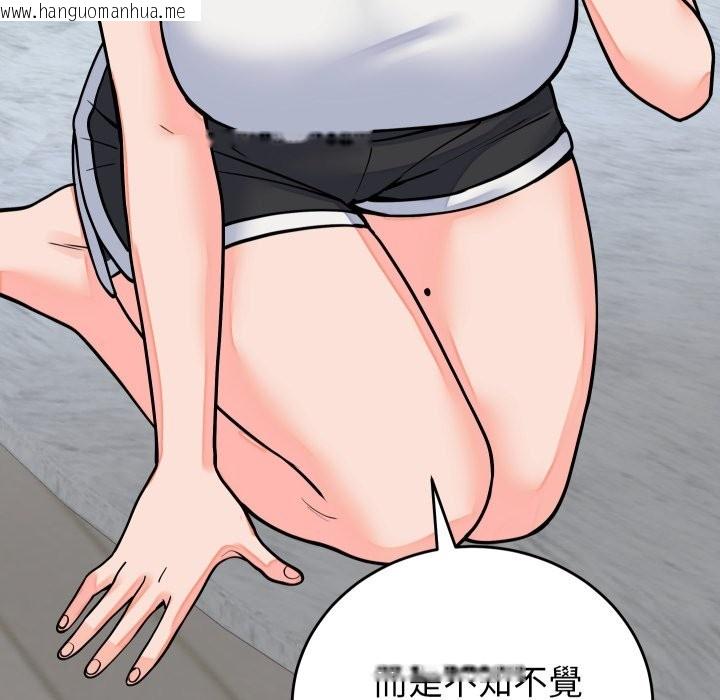 韩国漫画少爷的替身韩漫_少爷的替身-第42话在线免费阅读-韩国漫画-第109张图片