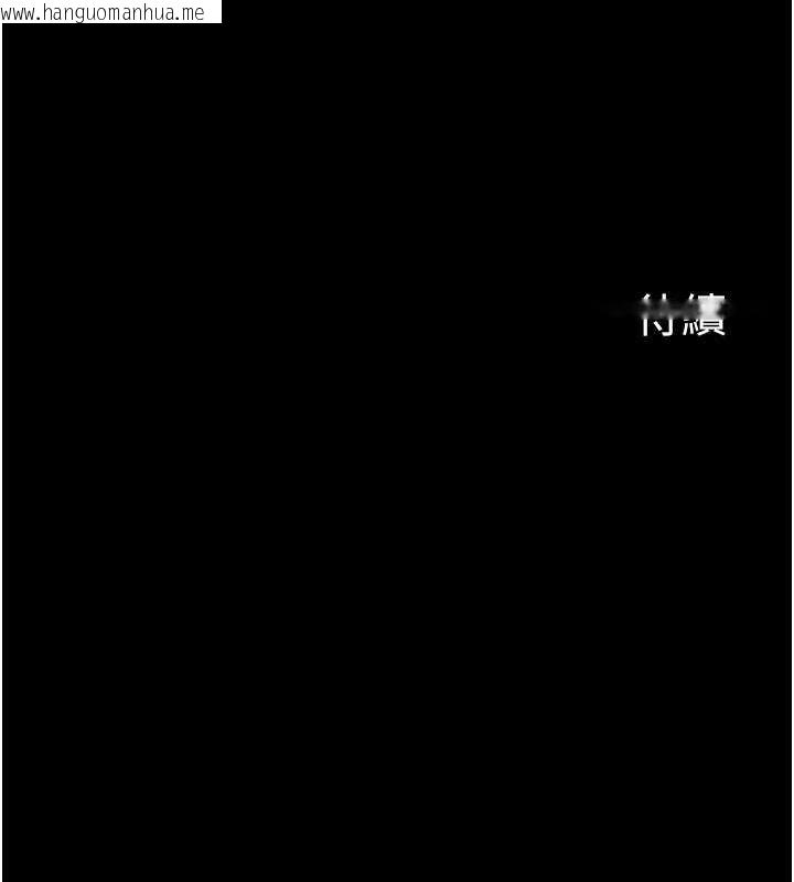 韩国漫画义父韩漫_义父-第8话-力求表现的小女友在线免费阅读-韩国漫画-第202张图片