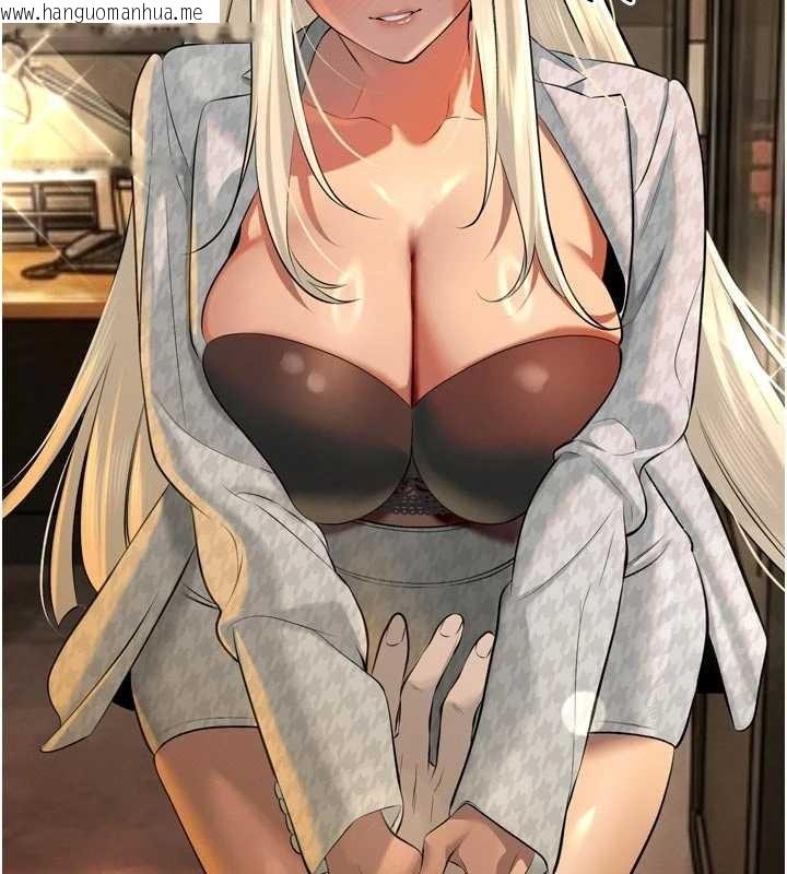 韩国漫画暴君会长的娇媳们韩漫_暴君会长的娇媳们-第29话-我来服侍爸在线免费阅读-韩国漫画-第114张图片