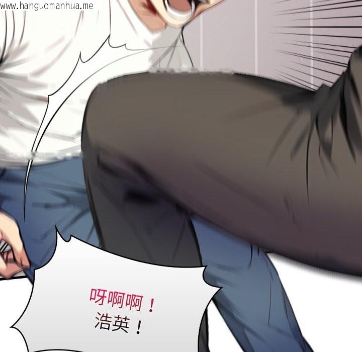 韩国漫画亲切的熟女邻居韩漫_亲切的熟女邻居-第15话在线免费阅读-韩国漫画-第115张图片