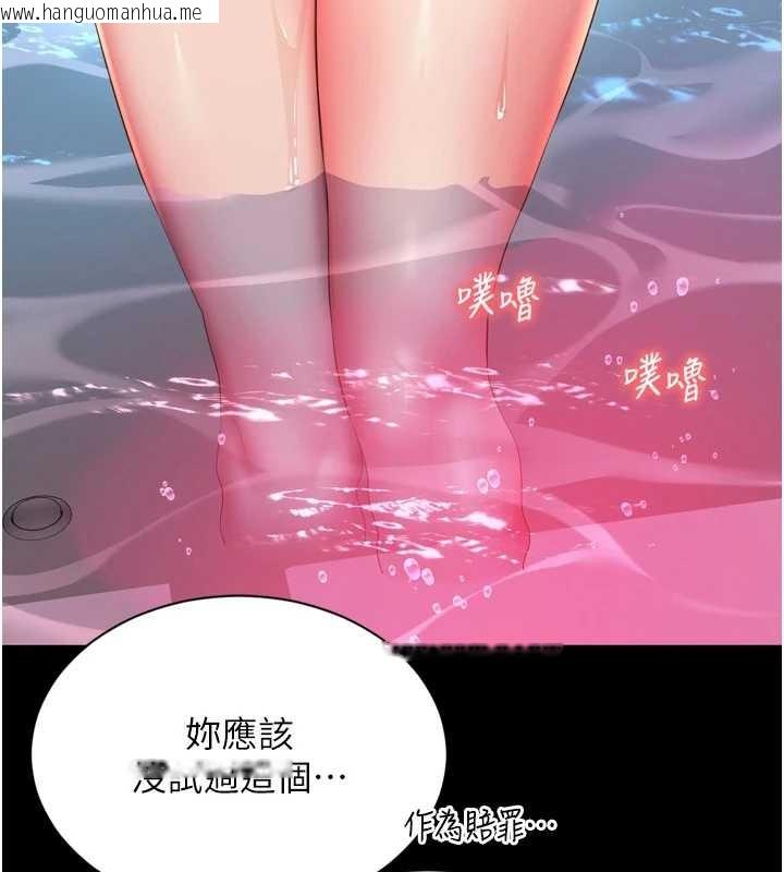 韩国漫画越线咨询韩漫_越线咨询-第12话-跟阿姨洗鸳鸯浴在线免费阅读-韩国漫画-第36张图片