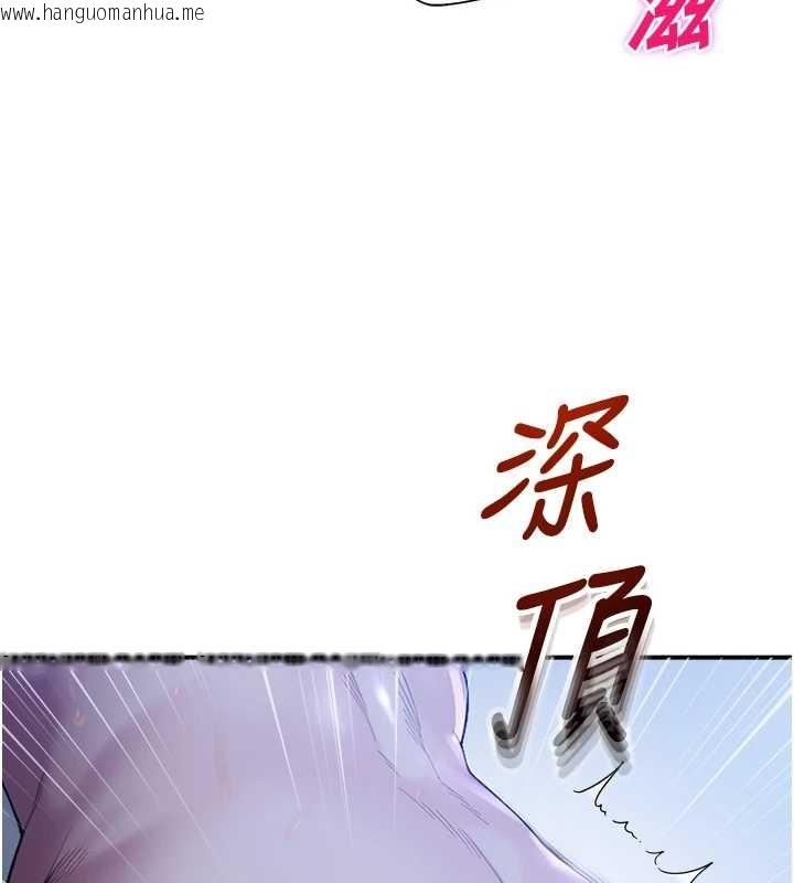 韩国漫画校园禁播角落韩漫_校园禁播角落-第26话-喜不喜欢在溜滑梯上做爱?在线免费阅读-韩国漫画-第52张图片