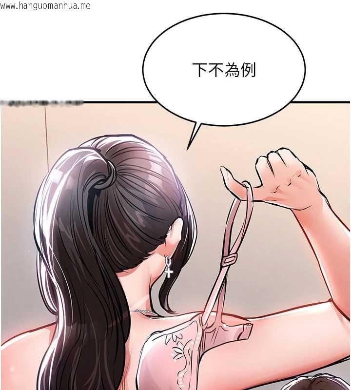 韩国漫画衣锦还乡韩漫_衣锦还乡-第36话-被发情的弟弟狂抽猛送在线免费阅读-韩国漫画-第128张图片