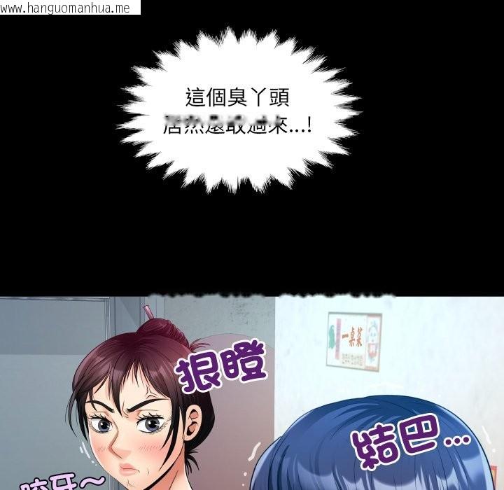 韩国漫画房间里的心跳/有她的小套房韩漫_房间里的心跳/有她的小套房-第24话在线免费阅读-韩国漫画-第16张图片