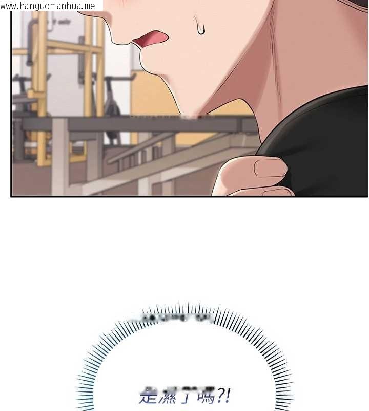 韩国漫画校园成人礼韩漫_校园成人礼-第27话-趁机戳湿学姐小穴在线免费阅读-韩国漫画-第90张图片