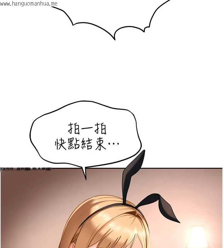 韩国漫画太妹硬闯成人界韩漫_太妹硬闯成人界-第22话-散发性感气息的兔女郎在线免费阅读-韩国漫画-第104张图片