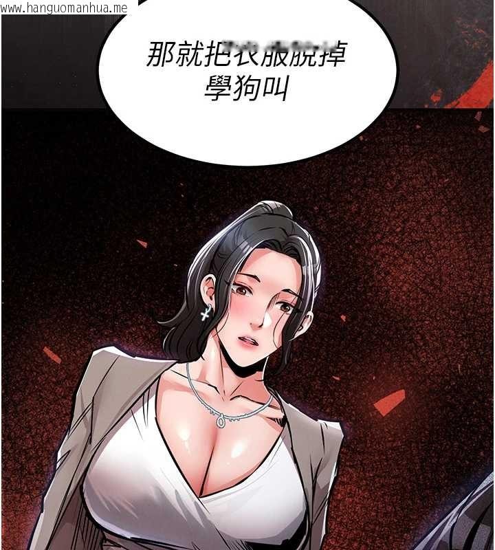 韩国漫画衣锦还乡韩漫_衣锦还乡-第36话-被发情的弟弟狂抽猛送在线免费阅读-韩国漫画-第104张图片