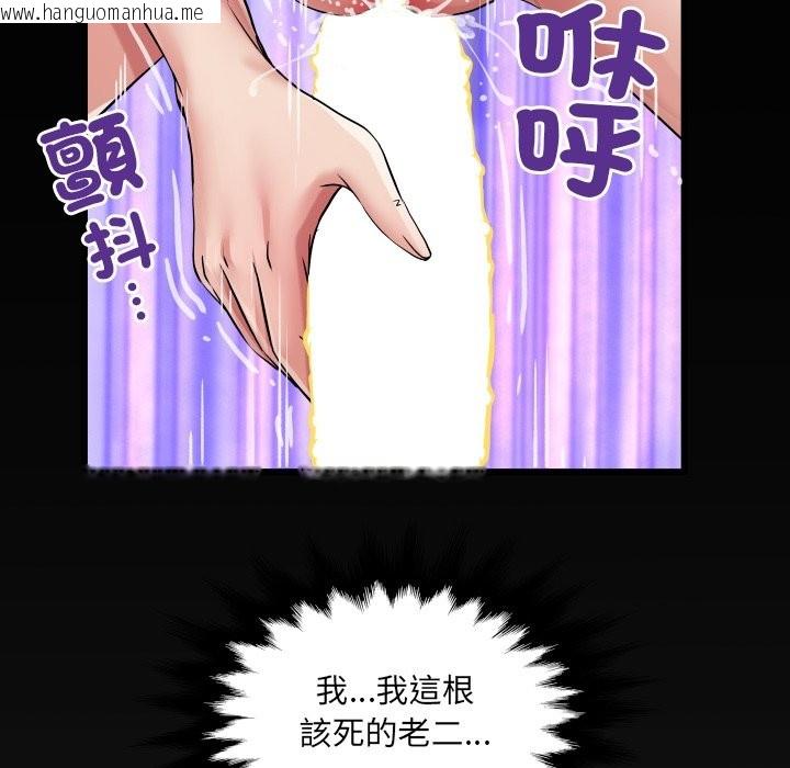 韩国漫画房间里的心跳/有她的小套房韩漫_房间里的心跳/有她的小套房-第24话在线免费阅读-韩国漫画-第131张图片