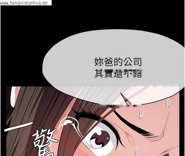 韩国漫画尸变家园:以身相许韩漫_尸变家园:以身相许-第34话-变成巨物专用的飞机杯了在线免费阅读-韩国漫画-第85张图片