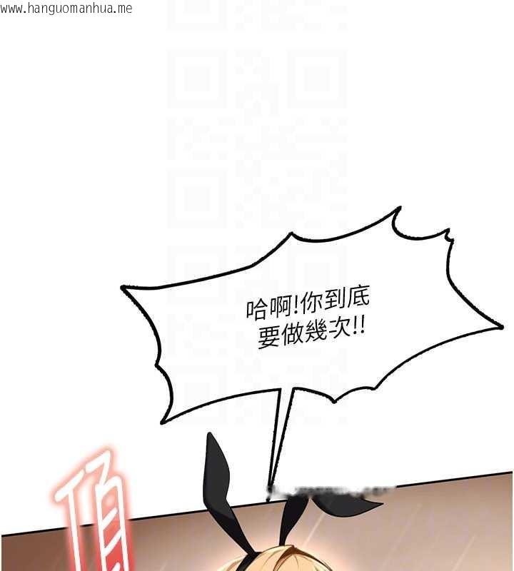 韩国漫画太妹硬闯成人界韩漫_太妹硬闯成人界-第22话-散发性感气息的兔女郎在线免费阅读-韩国漫画-第115张图片