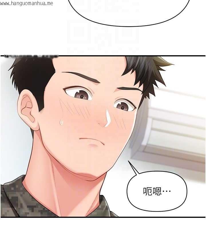 韩国漫画报告女班长:一根突起韩漫_报告女班长:一根突起-第43话-轮流吃最公平在线免费阅读-韩国漫画-第105张图片