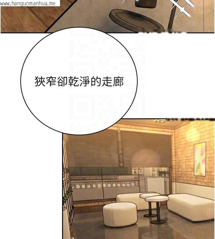 韩国漫画暴君会长的娇媳们韩漫_暴君会长的娇媳们-第29话-我来服侍爸在线免费阅读-韩国漫画-第96张图片