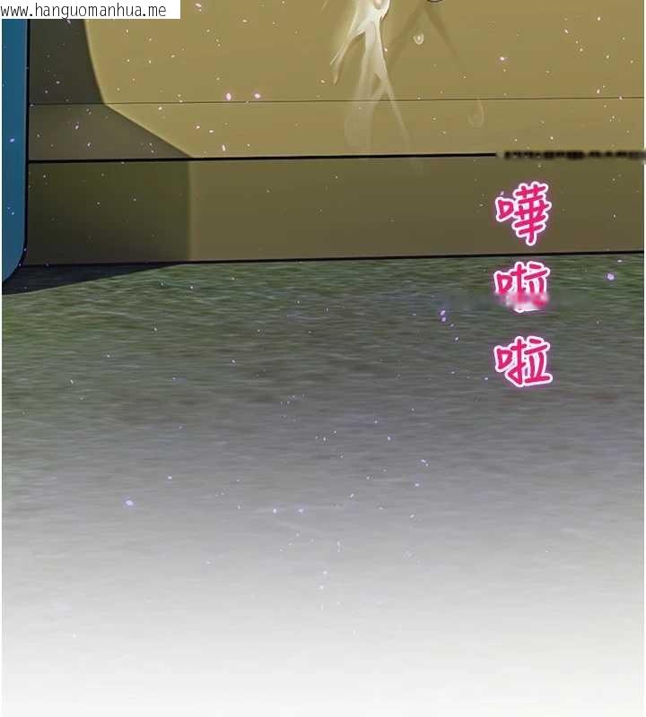 韩国漫画校园禁播角落韩漫_校园禁播角落-第26话-喜不喜欢在溜滑梯上做爱?在线免费阅读-韩国漫画-第160张图片