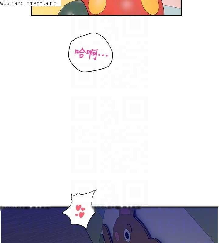 韩国漫画校园禁播角落韩漫_校园禁播角落-第26话-喜不喜欢在溜滑梯上做爱?在线免费阅读-韩国漫画-第44张图片