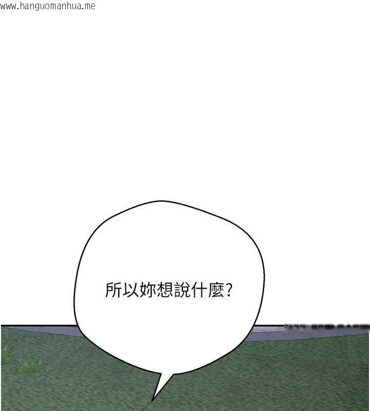 韩国漫画币转人生韩漫_币转人生-第62话-郑心媮的真心在线免费阅读-韩国漫画-第87张图片