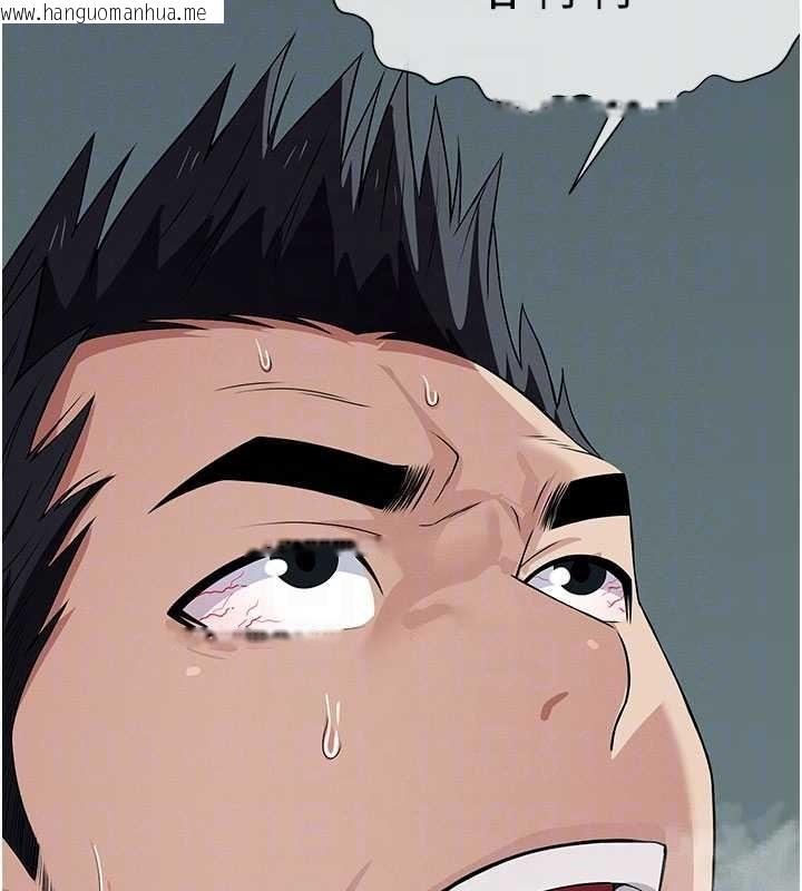 韩国漫画尸变家园:以身相许韩漫_尸变家园:以身相许-第34话-变成巨物专用的飞机杯了在线免费阅读-韩国漫画-第103张图片