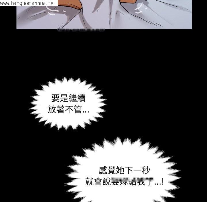 韩国漫画房间里的心跳/有她的小套房韩漫_房间里的心跳/有她的小套房-第24话在线免费阅读-韩国漫画-第120张图片