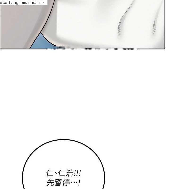 韩国漫画校园成人礼韩漫_校园成人礼-第27话-趁机戳湿学姐小穴在线免费阅读-韩国漫画-第78张图片