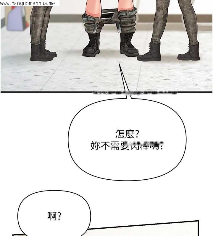 韩国漫画报告女班长:一根突起韩漫_报告女班长:一根突起-第43话-轮流吃最公平在线免费阅读-韩国漫画-第66张图片