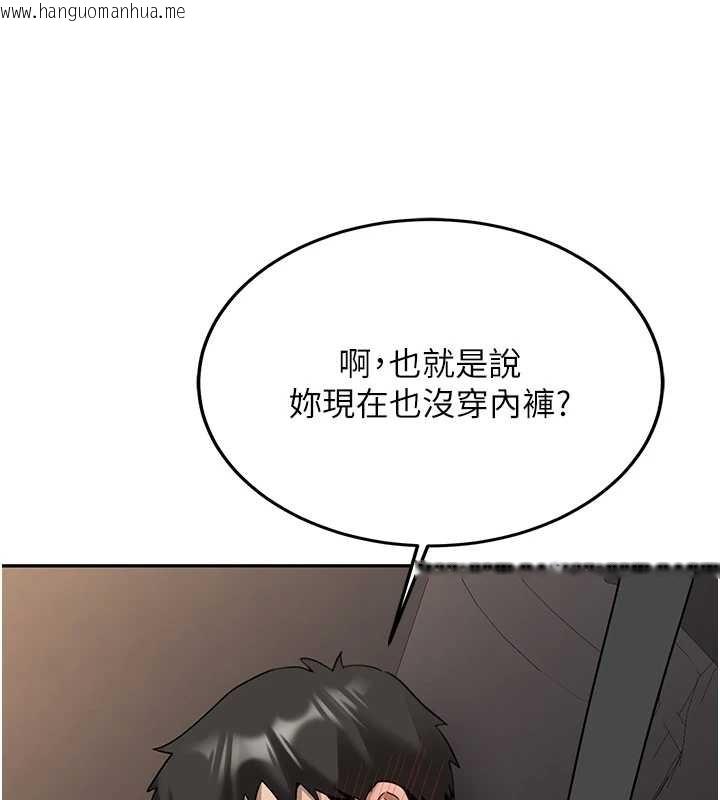 韩国漫画新生老司机韩漫_新生老司机-第24话-再度被开启的开关在线免费阅读-韩国漫画-第136张图片