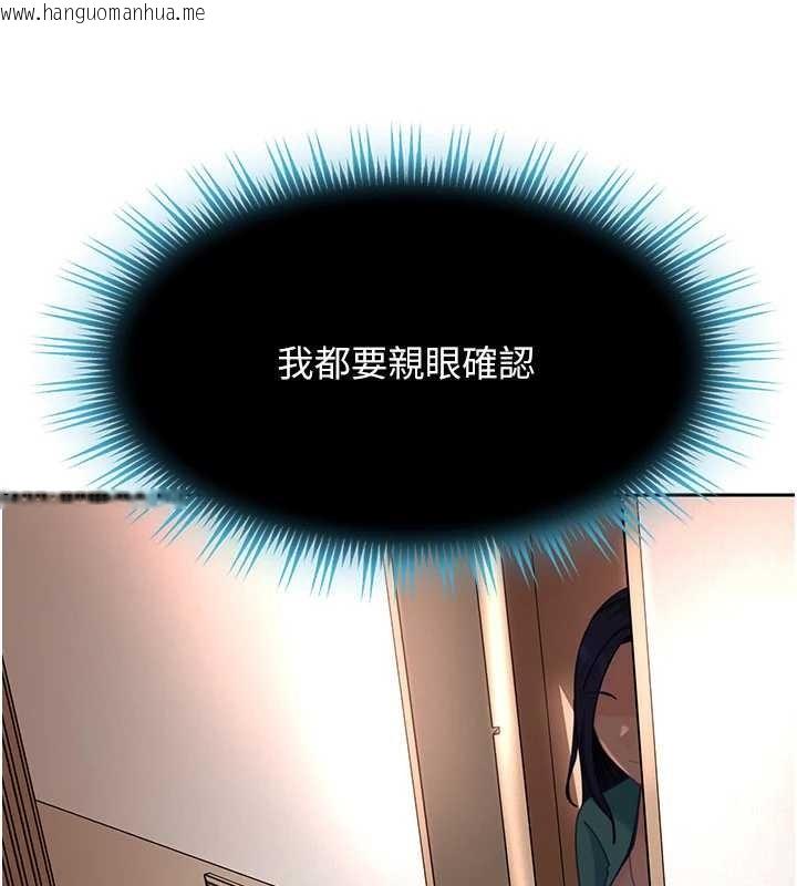 韩国漫画太妹硬闯成人界韩漫_太妹硬闯成人界-第22话-散发性感气息的兔女郎在线免费阅读-韩国漫画-第192张图片