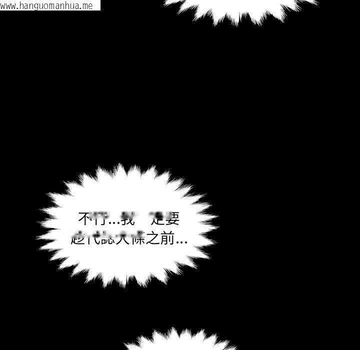 韩国漫画房间里的心跳/有她的小套房韩漫_房间里的心跳/有她的小套房-第24话在线免费阅读-韩国漫画-第118张图片