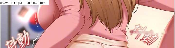 韩国漫画太妹硬闯成人界韩漫_太妹硬闯成人界-第22话-散发性感气息的兔女郎在线免费阅读-韩国漫画-第137张图片