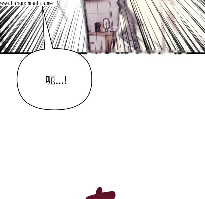 韩国漫画亲切的熟女邻居韩漫_亲切的熟女邻居-第15话在线免费阅读-韩国漫画-第113张图片