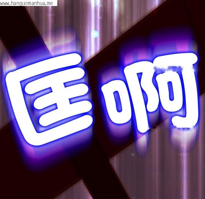 韩国漫画黑帮千金养成记/刺龙刺凤的女友韩漫_黑帮千金养成记/刺龙刺凤的女友-第16话在线免费阅读-韩国漫画-第37张图片