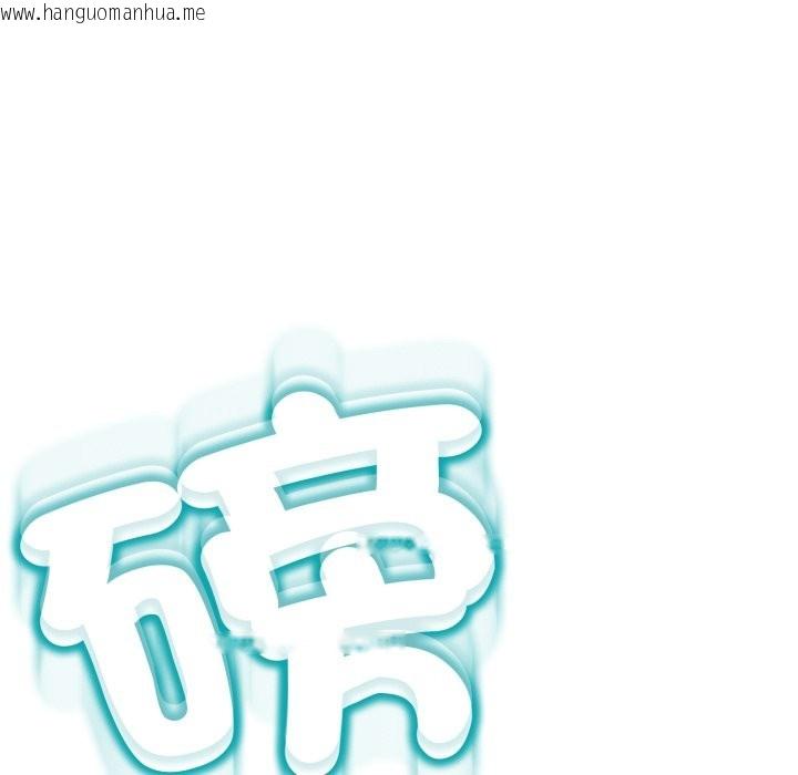 韩国漫画黑帮千金养成记/刺龙刺凤的女友韩漫_黑帮千金养成记/刺龙刺凤的女友-第16话在线免费阅读-韩国漫画-第195张图片