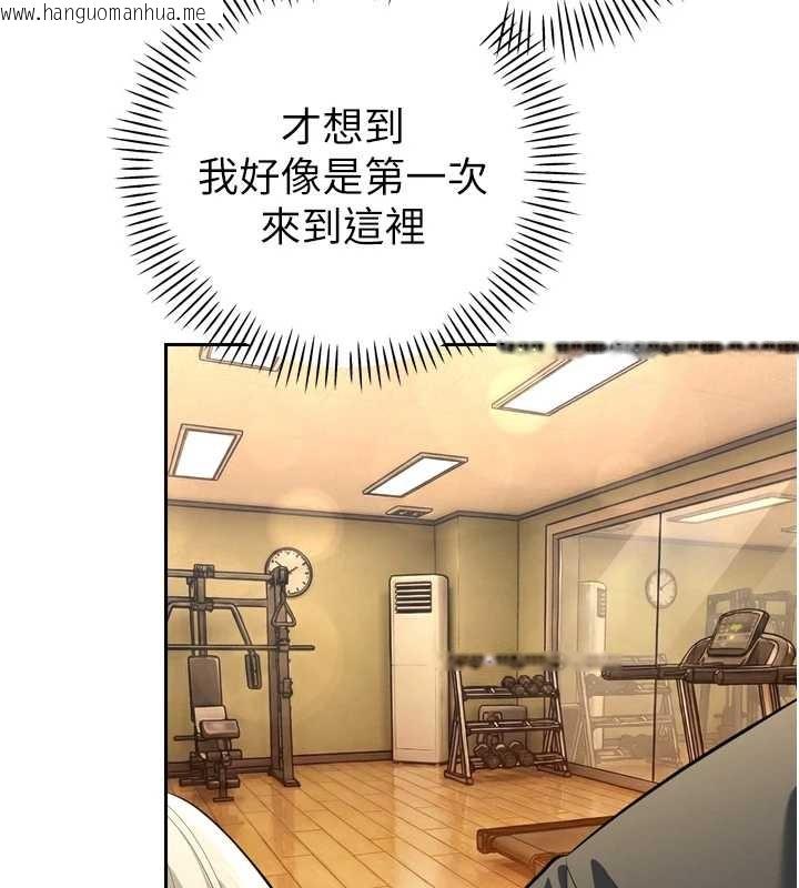 韩国漫画暴君会长的娇媳们韩漫_暴君会长的娇媳们-第29话-我来服侍爸在线免费阅读-韩国漫画-第73张图片