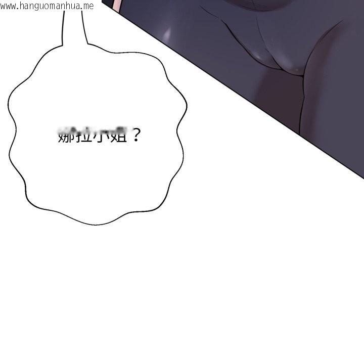 韩国漫画黑帮千金养成记/刺龙刺凤的女友韩漫_黑帮千金养成记/刺龙刺凤的女友-第16话在线免费阅读-韩国漫画-第315张图片