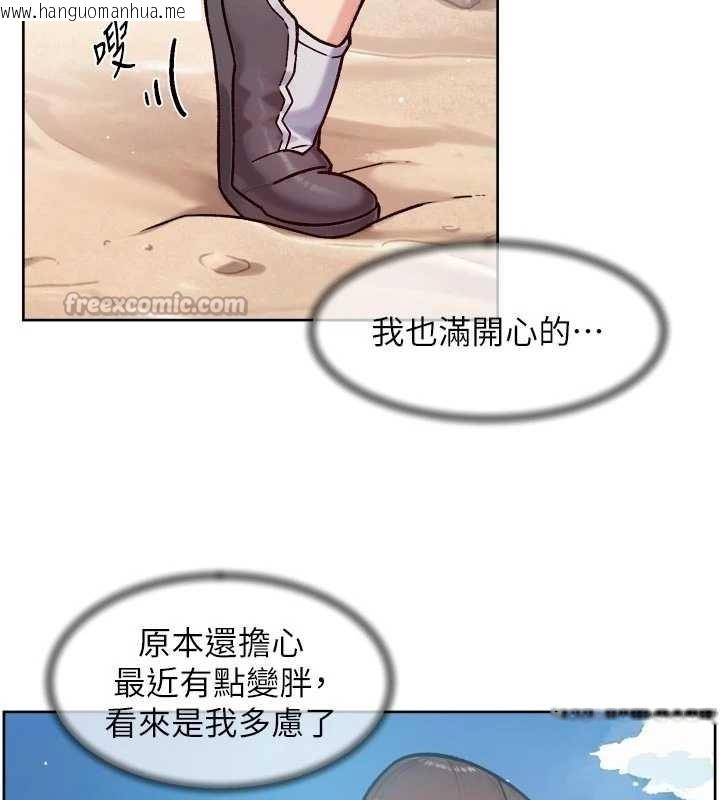 韩国漫画深层洁净达人韩漫_深层洁净达人-第53话-不然我们速战速决在线免费阅读-韩国漫画-第30张图片