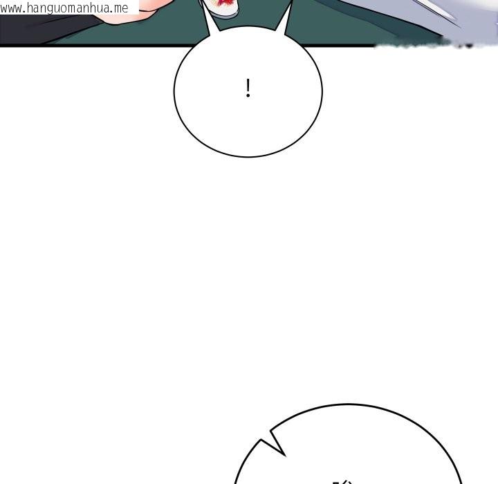 韩国漫画少爷的替身韩漫_少爷的替身-第42话在线免费阅读-韩国漫画-第92张图片