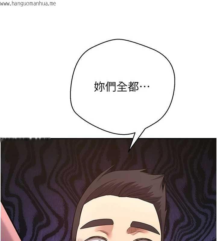 韩国漫画币转人生韩漫_币转人生-第62话-郑心媮的真心在线免费阅读-韩国漫画-第5张图片