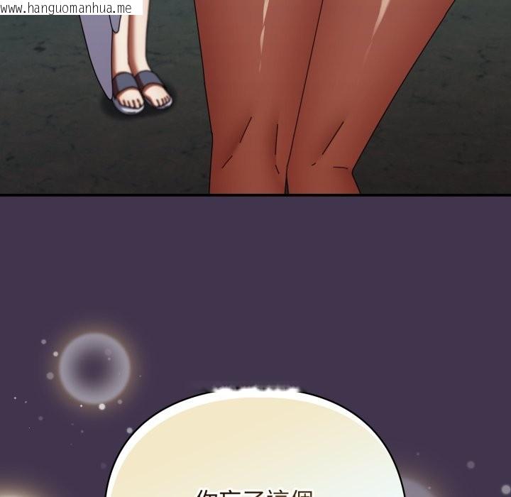 韩国漫画硬也要拍完韩漫_硬也要拍完-第30话在线免费阅读-韩国漫画-第145张图片