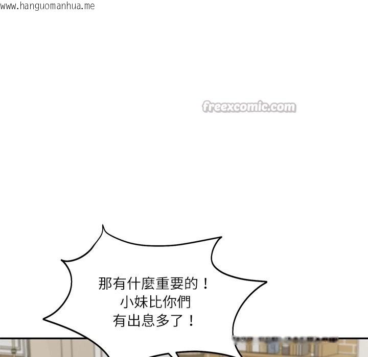 韩国漫画财阀家的女婿韩漫_财阀家的女婿-第70话在线免费阅读-韩国漫画-第42张图片