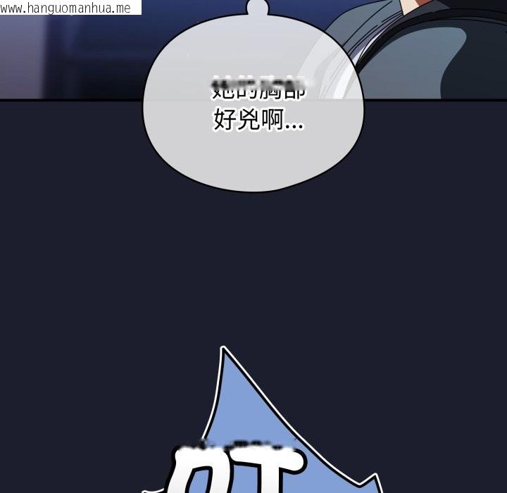 韩国漫画硬也要拍完韩漫_硬也要拍完-第30话在线免费阅读-韩国漫画-第82张图片