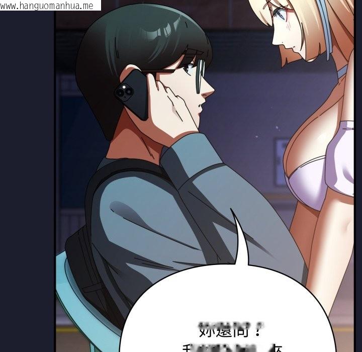 韩国漫画硬也要拍完韩漫_硬也要拍完-第30话在线免费阅读-韩国漫画-第87张图片