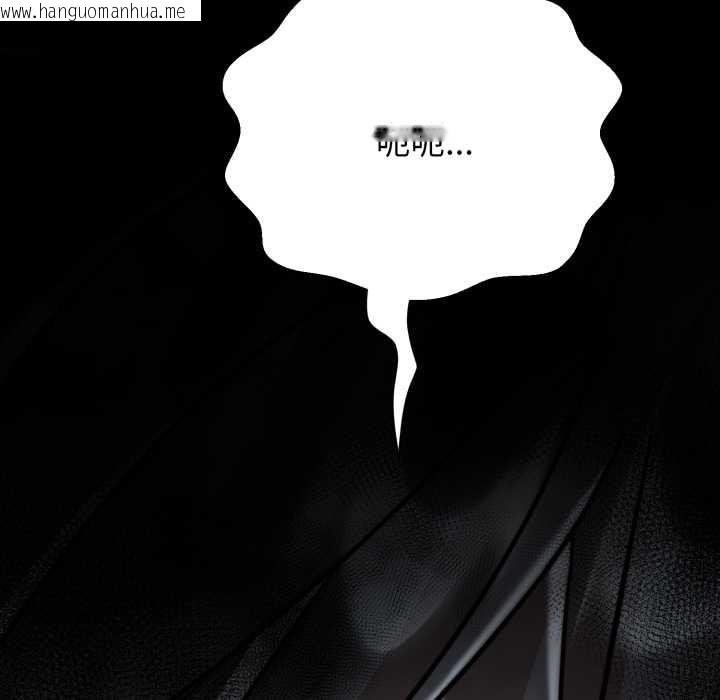 韩国漫画黑帮千金养成记/刺龙刺凤的女友韩漫_黑帮千金养成记/刺龙刺凤的女友-第16话在线免费阅读-韩国漫画-第95张图片