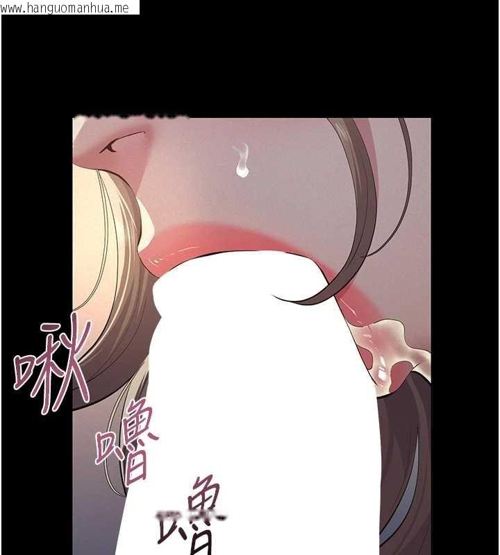 韩国漫画义父韩漫_义父-第8话-力求表现的小女友在线免费阅读-韩国漫画-第169张图片