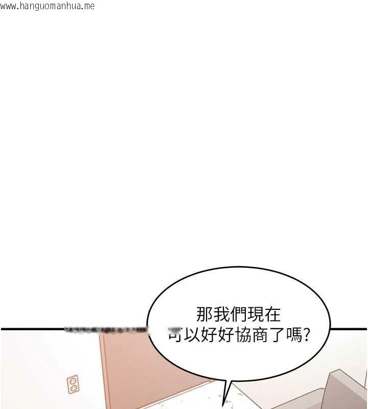 韩国漫画衣锦还乡韩漫_衣锦还乡-第36话-被发情的弟弟狂抽猛送在线免费阅读-韩国漫画-第72张图片