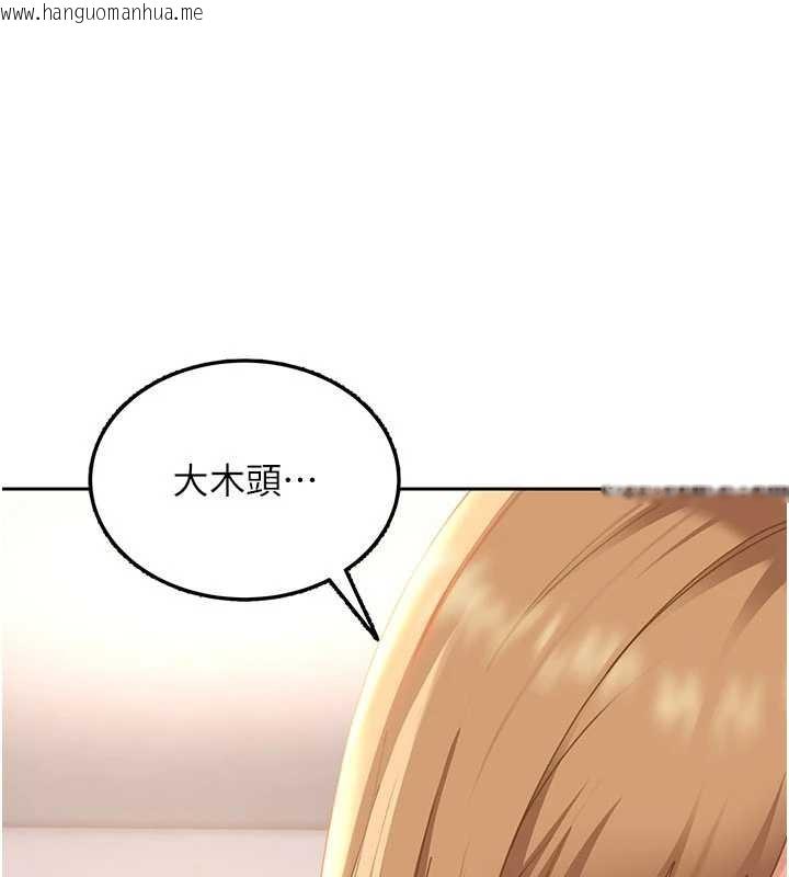 韩国漫画太妹硬闯成人界韩漫_太妹硬闯成人界-第22话-散发性感气息的兔女郎在线免费阅读-韩国漫画-第164张图片